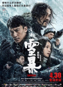 jul023被夫上司连续侵犯
